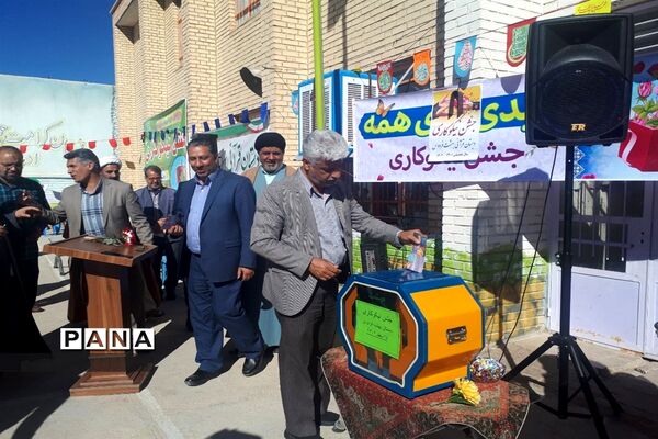 برگزاری مراسم نمادین جشن نیکوکاری در دبستان بهشت فردوس ابرکوه