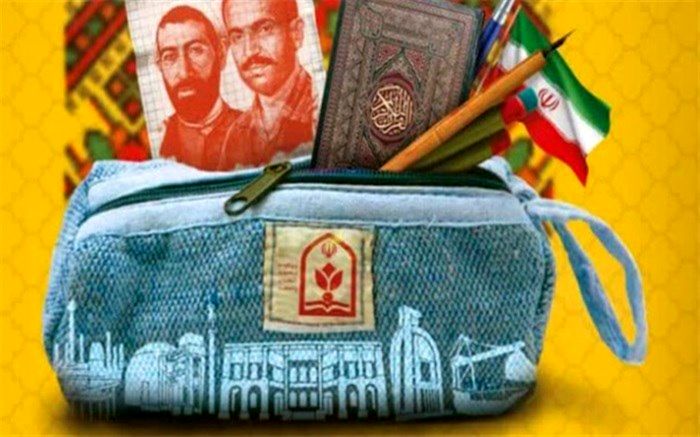 تعمیق فرهنگ اسلامی ، هدف نهاد امور تربیتی است