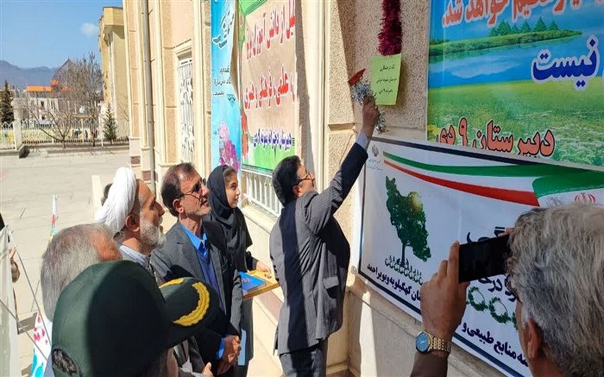 زنگ درختکاری به مناسبت هفته منابع طبیعی در مدارس یاسوج نواخته شد
