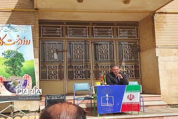 روز درختکاری در بیرانشهر