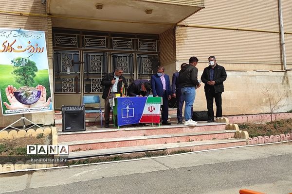 روز درختکاری در بیرانشهر