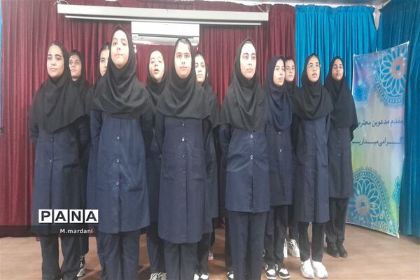 جشنواره فرهنگی و هنری امید فردا در ساری
