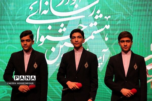 حضور دانش‌آموز خبرنگاران شهرستان‌های تهران در هشتمین جشنواره رسانه‌ای ابوذر