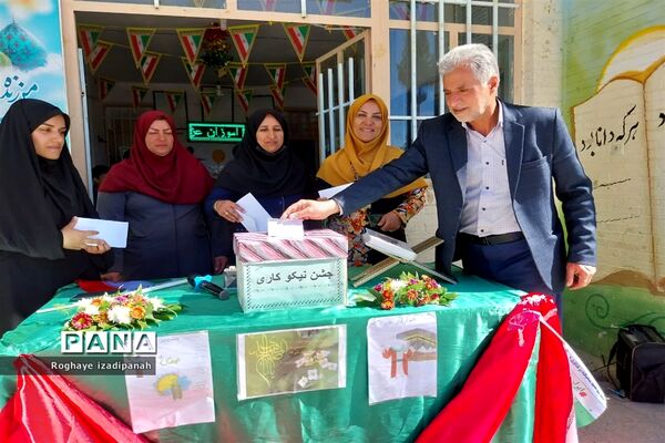 جشن نیکوکاری دبستان قرآنی شهید منتظر قائم شهرستان خاتم