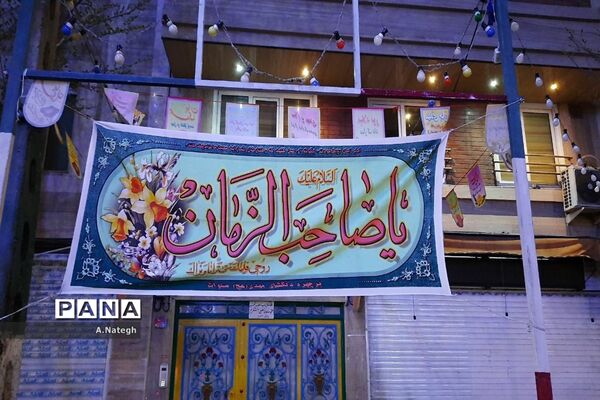 آماده‌سازی فضای محله‌ها برای جشن بزرگ نیمه شعبان
