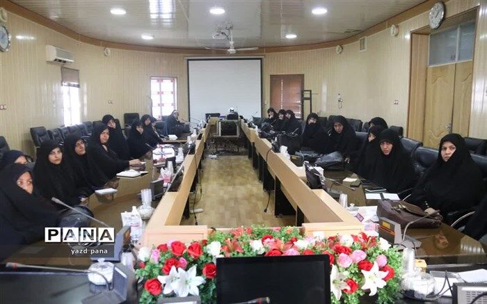 تشکیل نهمین کارگروه قرارگاه جهادی عدالت تربیتی و نصیب آموزشی برابر استان یزد