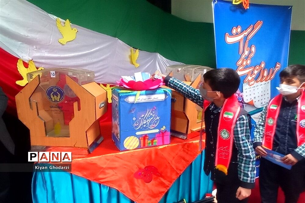 جشن نیکوکاری با حضور مدیر سازمان دانش‌آموزی شهرستان‌های استان تهران