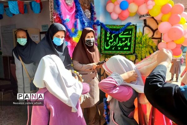 جشن نیمه شعبان در دبستان پروین اعتصامی  رودهن