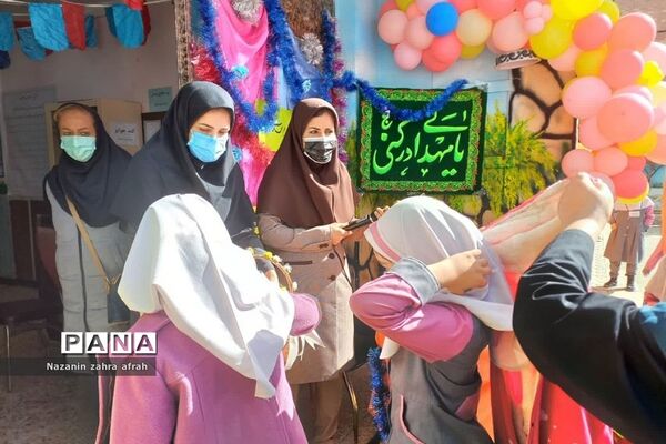 جشن نیمه شعبان در دبستان پروین اعتصامی  رودهن