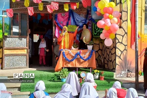 جشن نیمه شعبان در دبستان پروین اعتصامی  رودهن