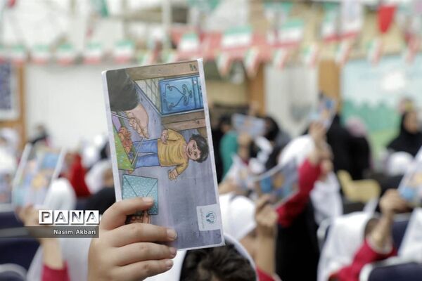 جشن نیکوکاری در میاندورود