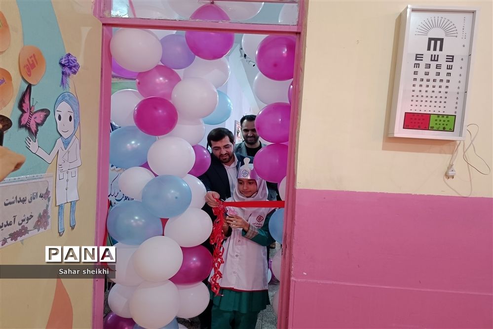افتتاح اتاق بهداشت دبستان آسیه ملارد