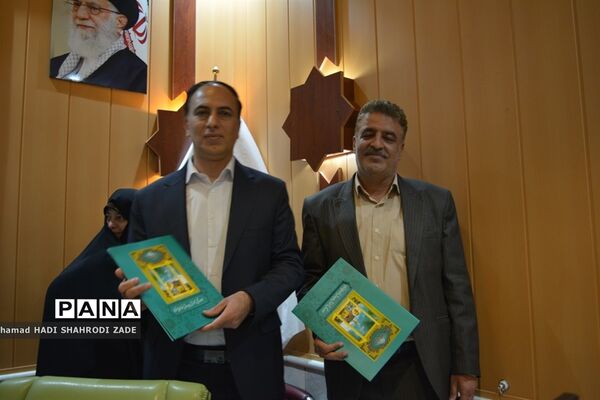 جلسه شورای نظارت بر مدارس و مراکز غیر دولتی و تجلیل از کارگروه مدارس و مراکز غیر دولتی خراسان رضوی