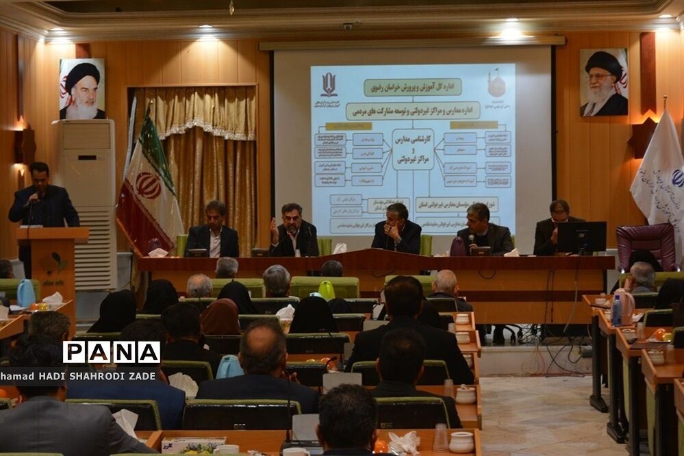 جلسه شورای نظارت بر مدارس و مراکز غیر دولتی و تجلیل از کارگروه مدارس و مراکز غیر دولتی خراسان رضوی