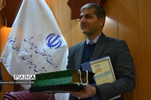 جلسه شورای نظارت بر مدارس و مراکز غیر دولتی و تجلیل از کارگروه مدارس و مراکز غیر دولتی خراسان رضوی