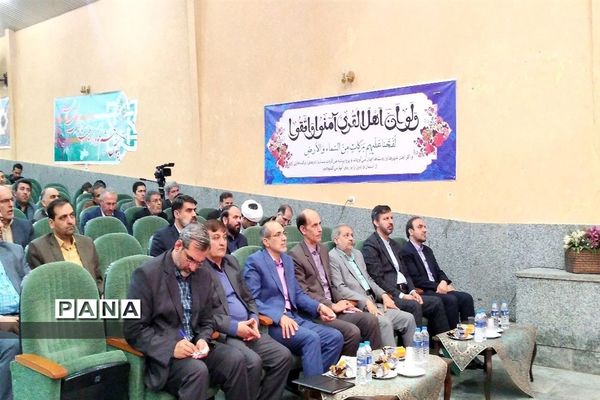 نشست تخصصی کارگروه های  نهادینه‌سازی نظام جامع راهنمایی مشاوره و دوره آموزشی استانداردهای مراقبت در برابر آسیب‌های اجتماعی