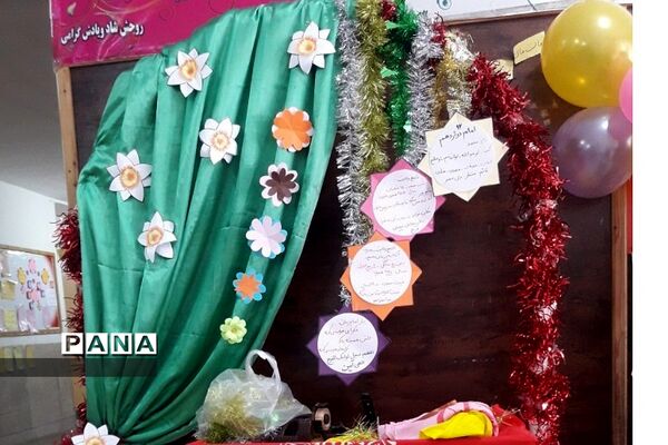 آماده‌سازی دبستان دخترانه حضرت معصومه(س) به‌مناسبت  نیمه شعبان در بهارستان 2