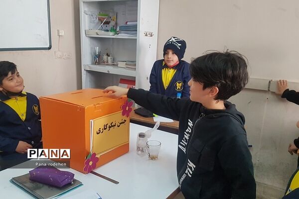 جشن نیکوکاری در دبستان‌پسرانه سما یک رودهن