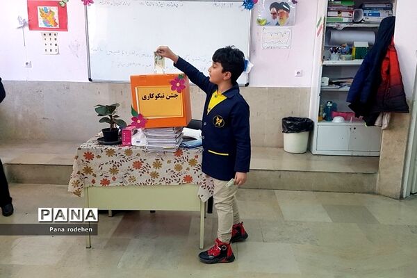جشن نیکوکاری در دبستان‌پسرانه سما یک رودهن