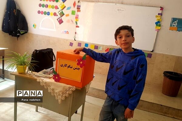 جشن نیکوکاری در دبستان‌پسرانه سما یک رودهن