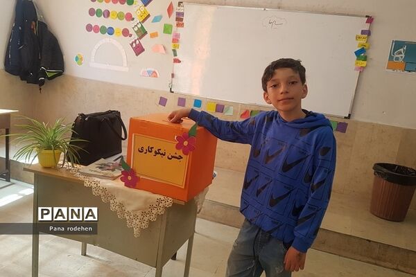 جشن نیکوکاری در دبستان‌پسرانه سما یک رودهن