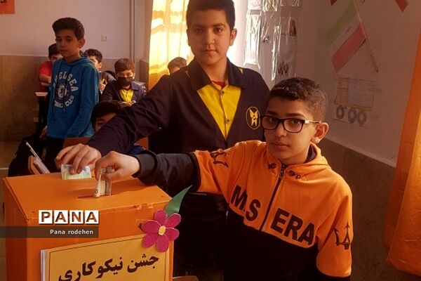 جشن نیکوکاری در دبستان‌پسرانه سما یک رودهن