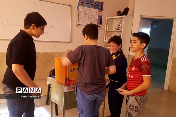 جشن نیکوکاری در دبستان‌پسرانه سما یک رودهن