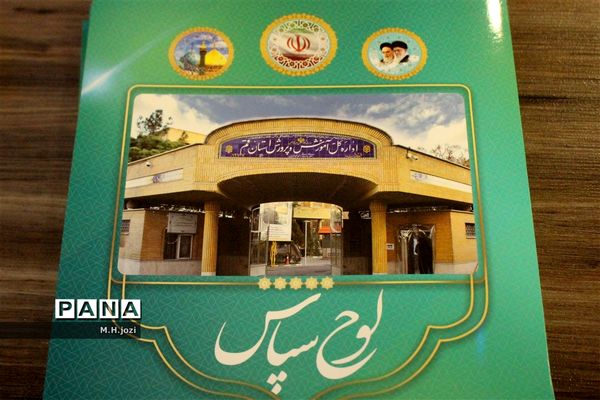 برگزاری همایش جوانان فرهنگی، منتظران مهدی(عج) در قم