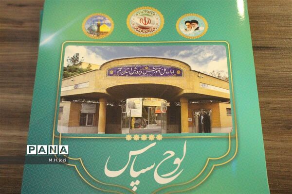 برگزاری همایش جوانان فرهنگی، منتظران مهدی(عج) در قم