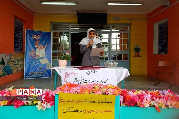 جشن بزرگ نیمه شعبان در مدرسه حاجیه خانم نوری ملارد