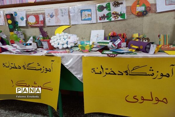 جشن بزرگ نیمه شعبان در مدرسه حاجیه خانم نوری ملارد