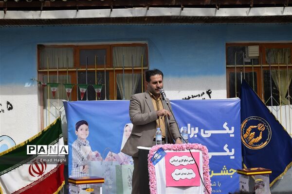 برگزاری همزمان مراسم نمادین جشن نیکوکاری و جشن درختکاری