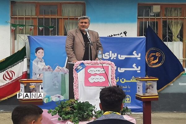 برگزاری همزمان مراسم نمادین جشن نیکوکاری و جشن درختکاری