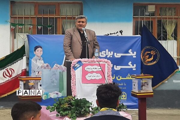 برگزاری همزمان مراسم نمادین جشن نیکوکاری و جشن درختکاری
