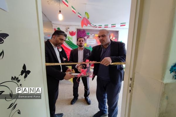 افتتاح اتاق بهداشت و سلامت در دبستان شهیدان صدیفی دماوند