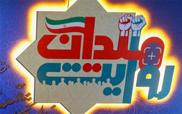 آغاز به‌کار نمایشگاه ‌«روایت میدان»‌ با حضور وزیر اطلاعات