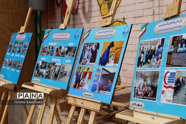 افتتاح ۵۵۰ طرح ورزشی با حضور وزیر آموزش و پرورش در شهرری