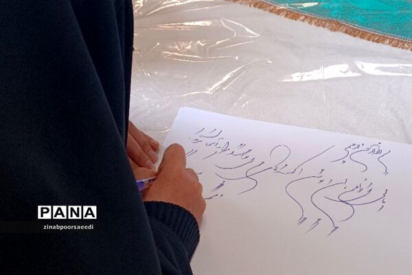 برگزاری مسابقات فرهنگی، هنری و ورزشی در شهرستان فیروزکوه