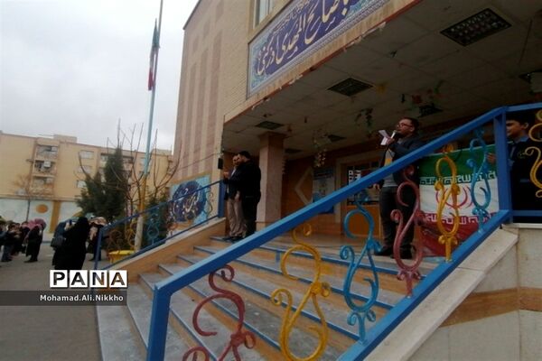 جشن نیمه شعبان در مدارس پاکدشت