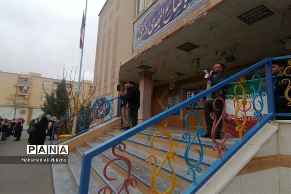 جشن نیمه شعبان در مدارس پاکدشت