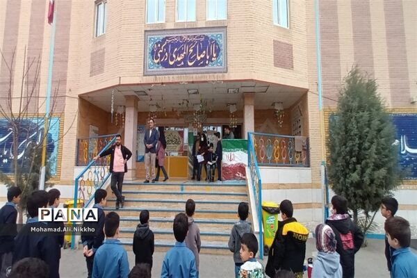 جشن نیمه شعبان در مدارس پاکدشت