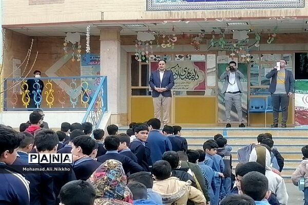 جشن نیمه شعبان در مدارس پاکدشت