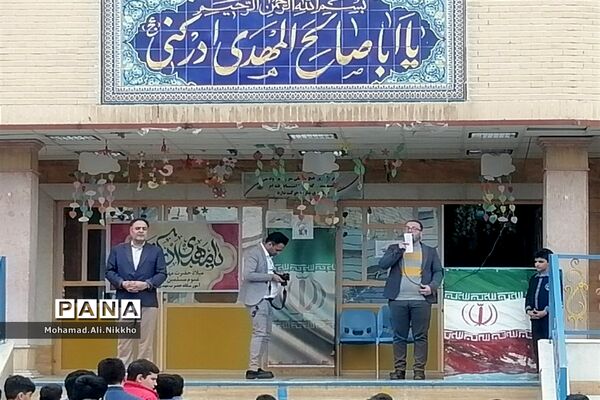 جشن نیمه شعبان در مدارس پاکدشت