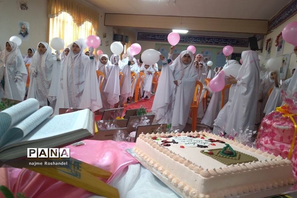 جشن تکلیف نوگلان دبستان مطهره بیرجند