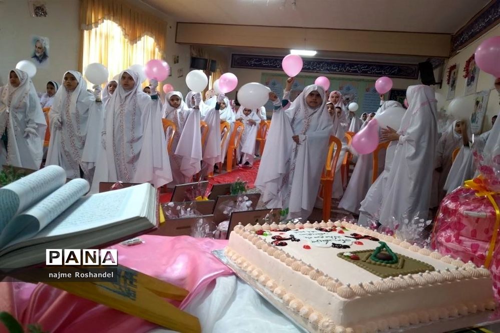 جشن تکلیف نوگلان دبستان مطهره بیرجند