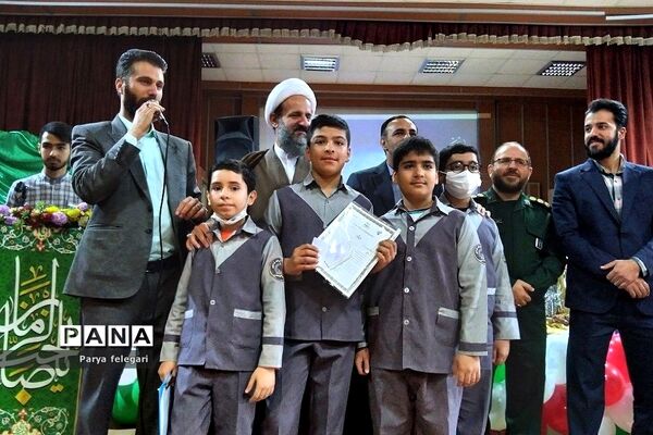 آیین تجلیل از برگزیدگان مسابقه «فرزندان انقلاب» در شهرستان قرچک