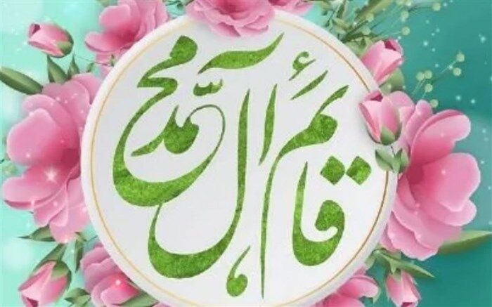بیان احساسات دانش‌‌آموز خبرنگار پانا فیروزکوه نسبت به امام زمان ( عج)/ فیلم