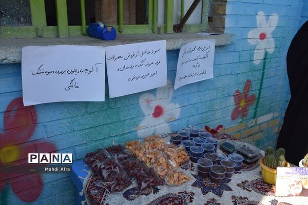 برگزاری بازارچه مهربانی کمک به کودکان کار در دبستان امام حسین(ع) شهرستان بهبهان