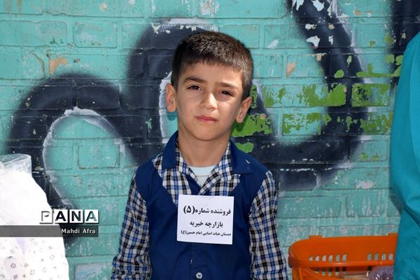 برگزاری بازارچه مهربانی کمک به کودکان کار در دبستان امام حسین(ع) شهرستان بهبهان