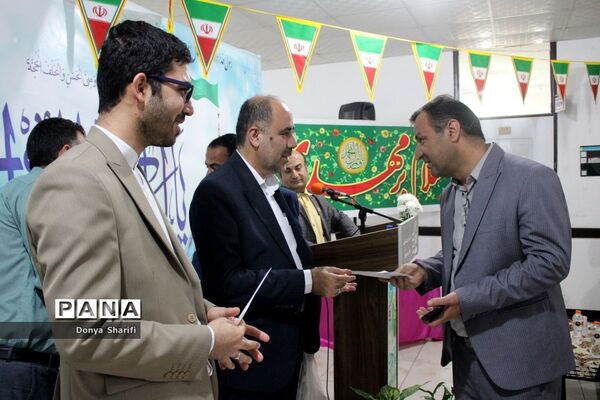 جشن میلاد حضرت مهدی (عج) در اداره‌کل آموزش و پرورش استان بوشهر